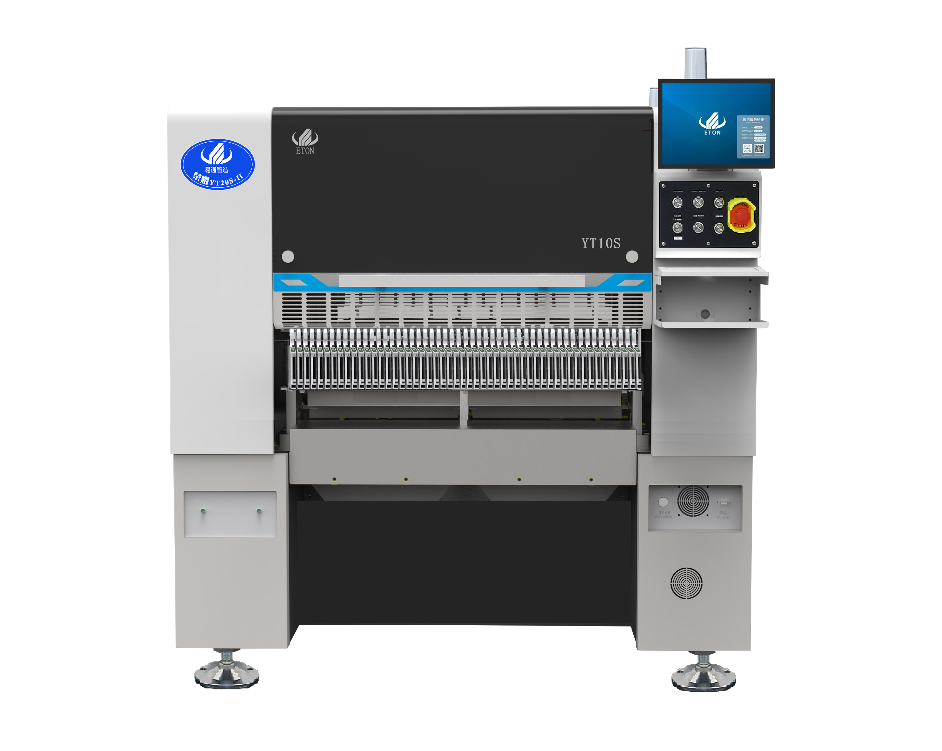 易通荣耀系列-YT10S贴片机